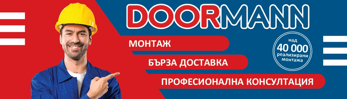 Банер - информация за врати Дорман