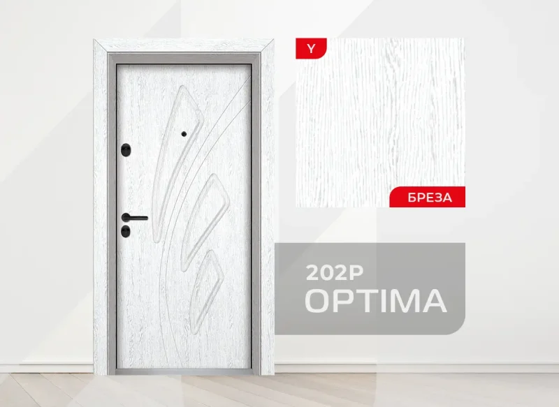 Входна врата Unison Optima 202p, цвят Бреза