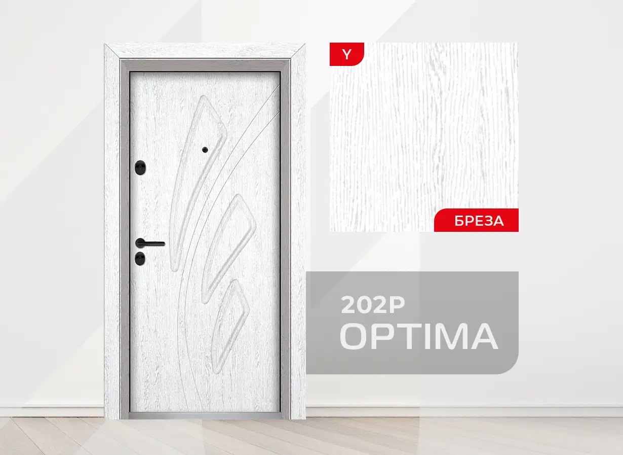 Входна врата Unison Optima 202p, цвят Бреза