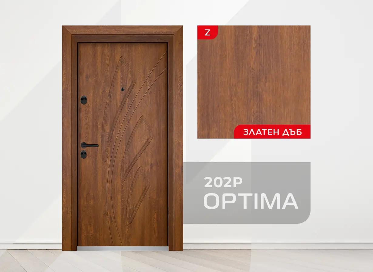 Входна врата Unison Optima 202p, цвят Златен дъб - лице и гръб