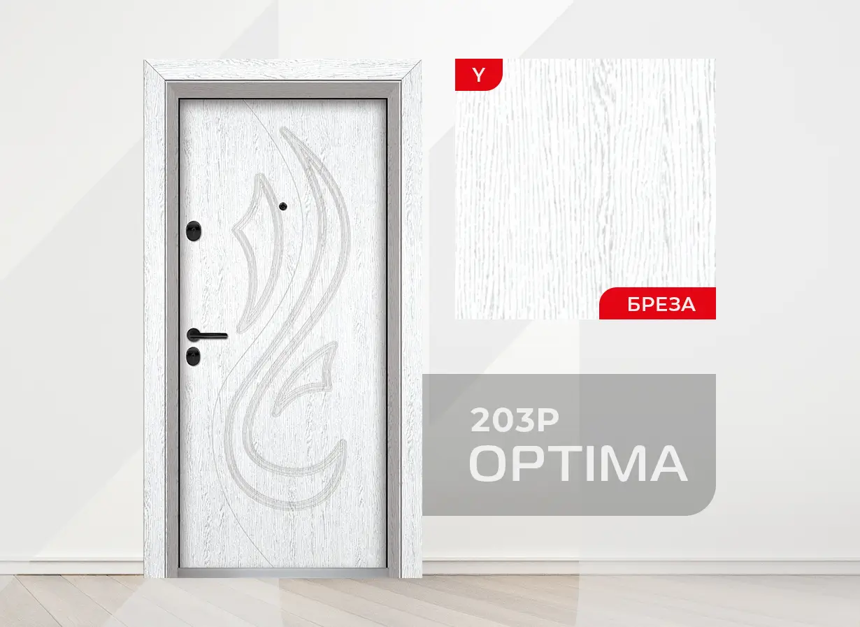 Входна врата Unison Optima 203p, цвят Бреза