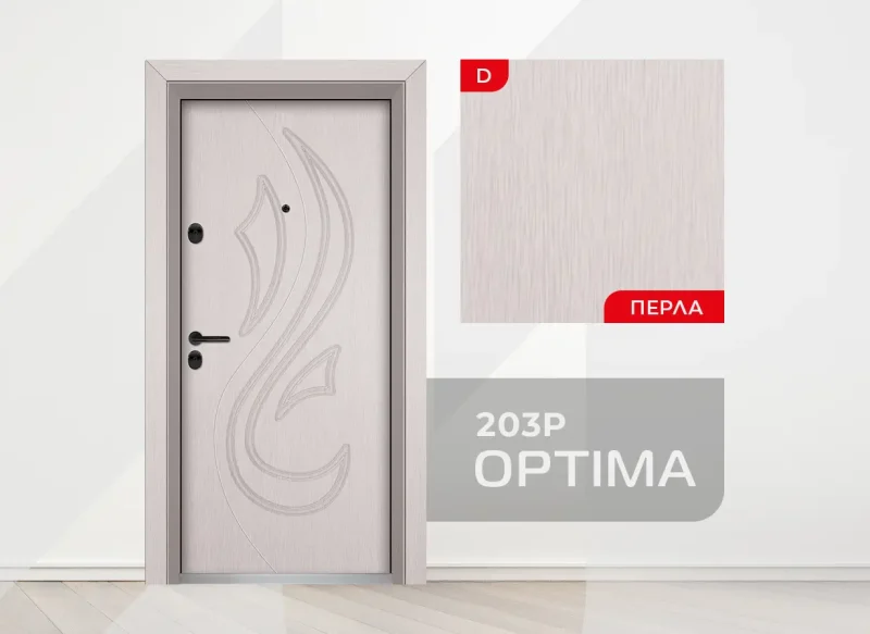 Входна врата Unison Optima 203p, цвят Перла