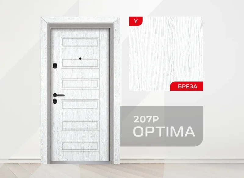 Входна врата Unison Optima 207p, цвят Бреза