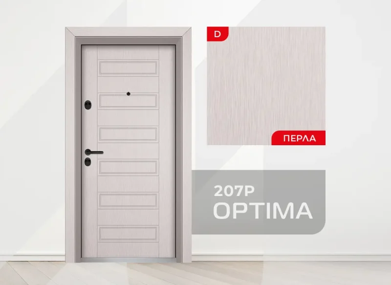 Входна врата Unison Optima 207p, цвят Перла