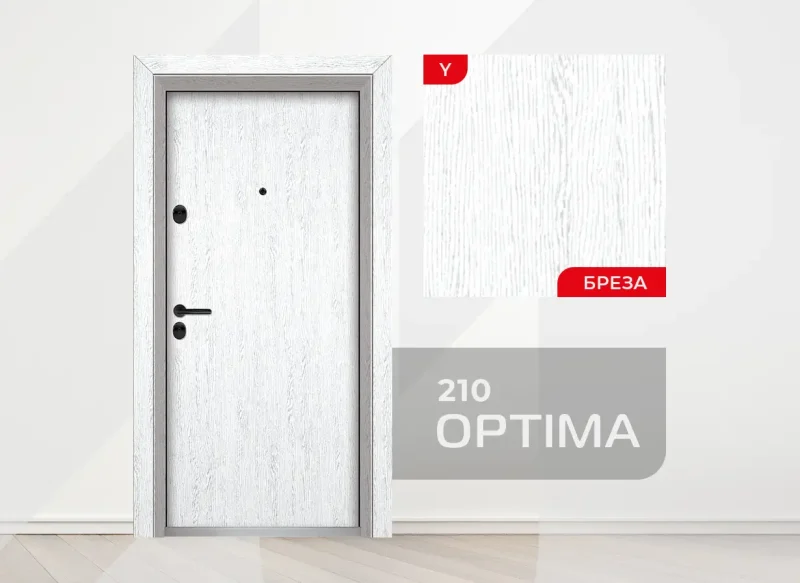 Входна врата Unison Optima 210, цвят Бреза